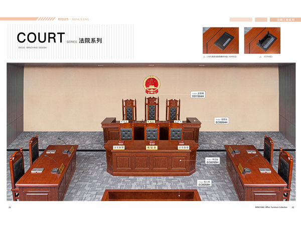 商业系统家具