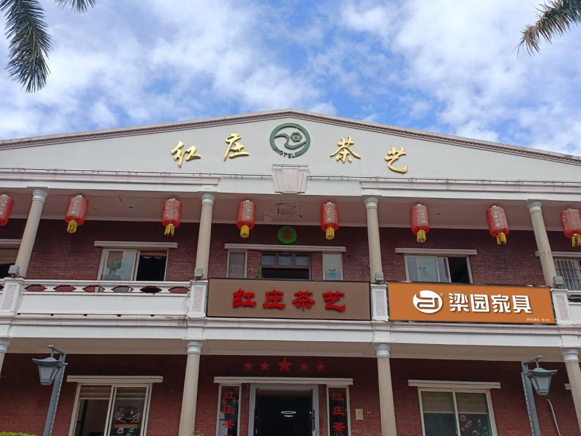 漳州芗城分公司实景图